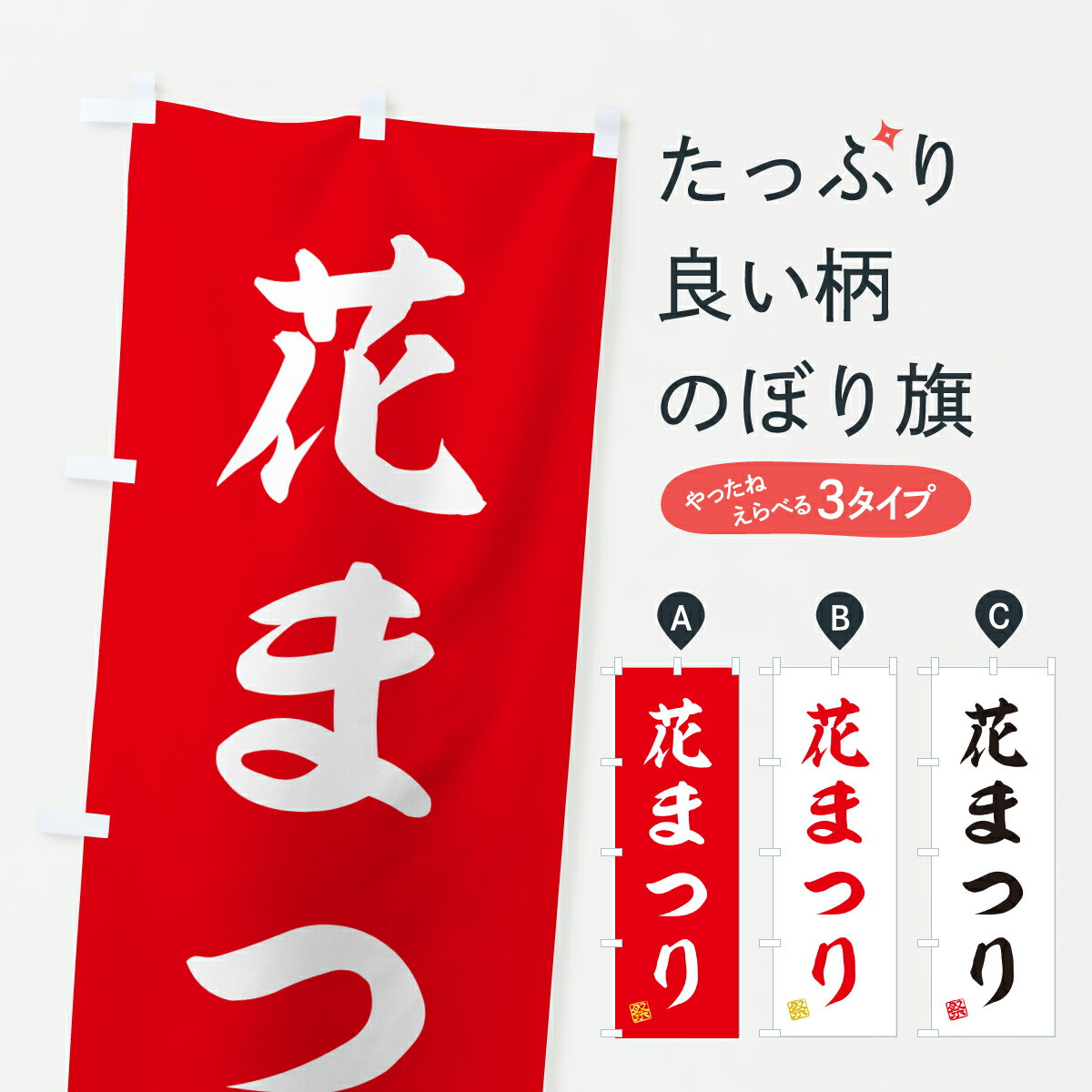 �ڥݥ����� ����360�� �Τܤ�� �֤ޤĤ�Τܤ� YHLR �Ի����� ���å��ץ� ��̾����Ǥ��ޤ�+1017�ߡ�