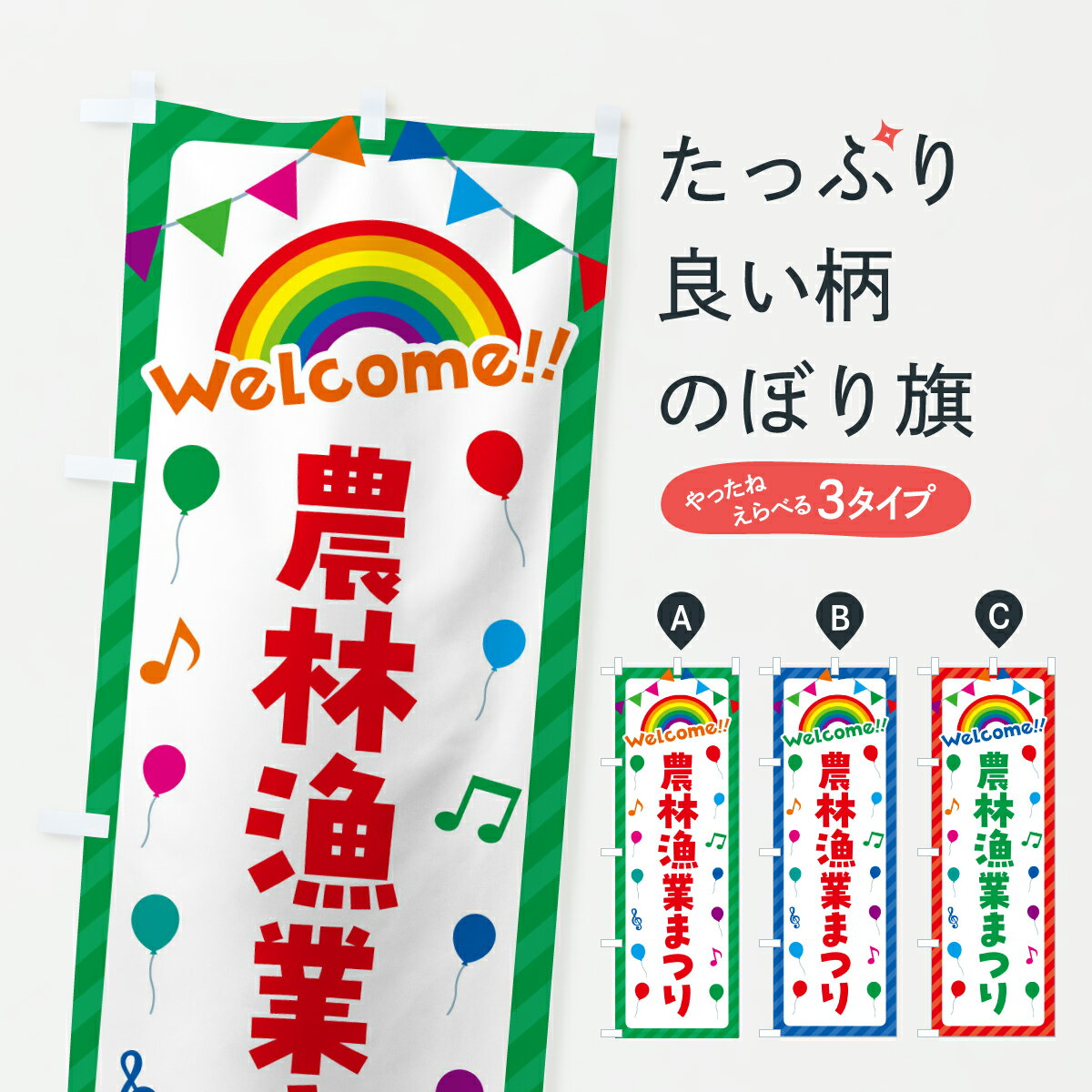 �ڥݥ����� ����360�� �Τܤ�� ���ӵ��ȤޤĤ�Τܤ� YH9C ����ʪ ���å��ץ� ��̾����Ǥ��ޤ�+1017�ߡ�