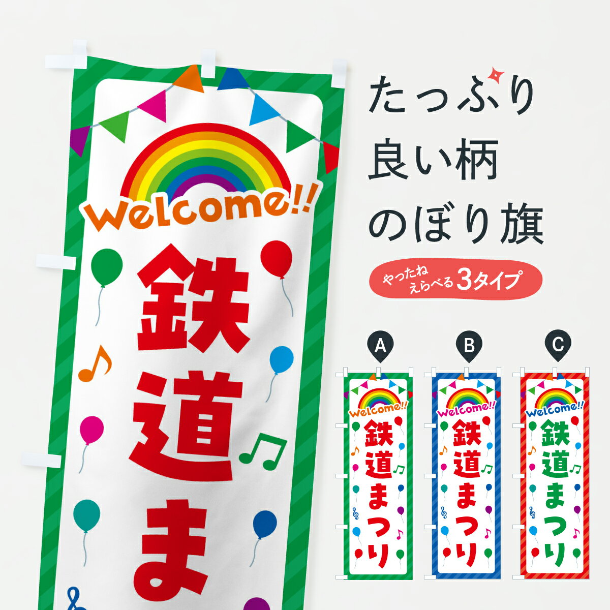 �ڥݥ����� ����360�� �Τܤ�� Ŵƻ�ޤĤ�Τܤ� YHRW �����ӥ��� ���å��ץ� ��̾����Ǥ��ޤ�+1017�ߡ�