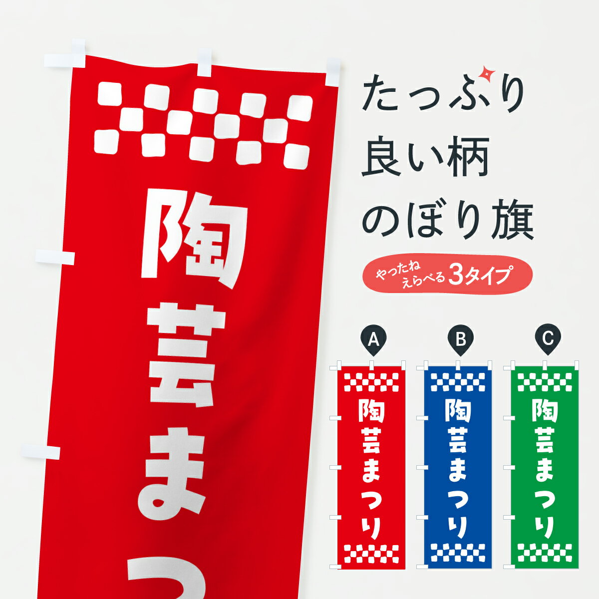 �ڥݥ����� ����360�� �Τܤ�� ƫ�ݤޤĤ�Τܤ� YHSE ƫ�ݶ��� ���å��ץ� ��̾����Ǥ��ޤ�+1017�ߡ�