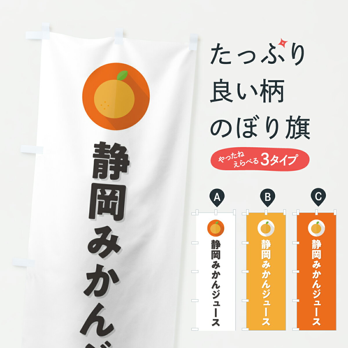 �ڥݥ����� ����360�� �Τܤ�� �Ų��ߤ��󥸥塼���Τܤ� Y6TE �ե롼�ĥ��塼�� ���å��ץ� ��̾����Ǥ��ޤ�+1017�ߡ�