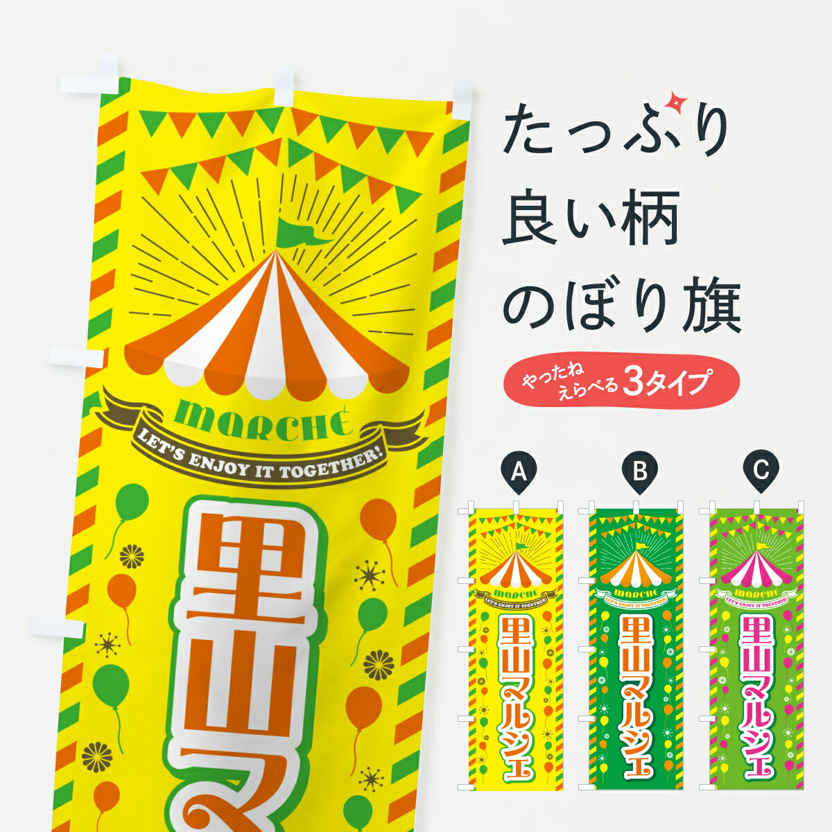 �ڥݥ����� ����360�� �Τܤ�� Τ���ޥ륷���Τܤ� Y61Y �Ծ� ���å��ץ� ��̾����Ǥ��ޤ�+1017�ߡ�