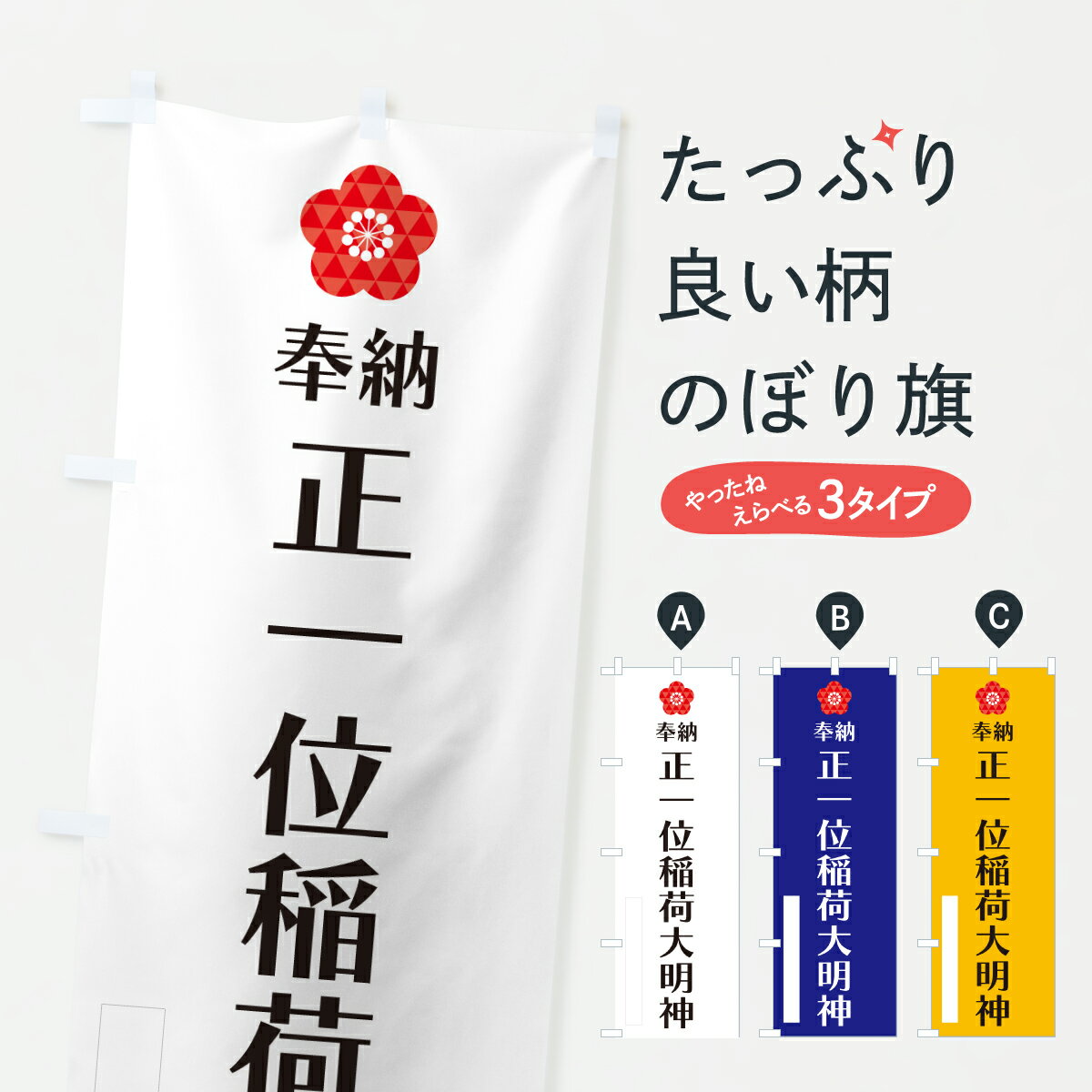 �ڥݥ����� ����360�� �Τܤ�� ����̰������������Ǽ�Τܤ� Y64J ������ ���å��ץ� ��̾����Ǥ��ޤ�+1017�ߡ�