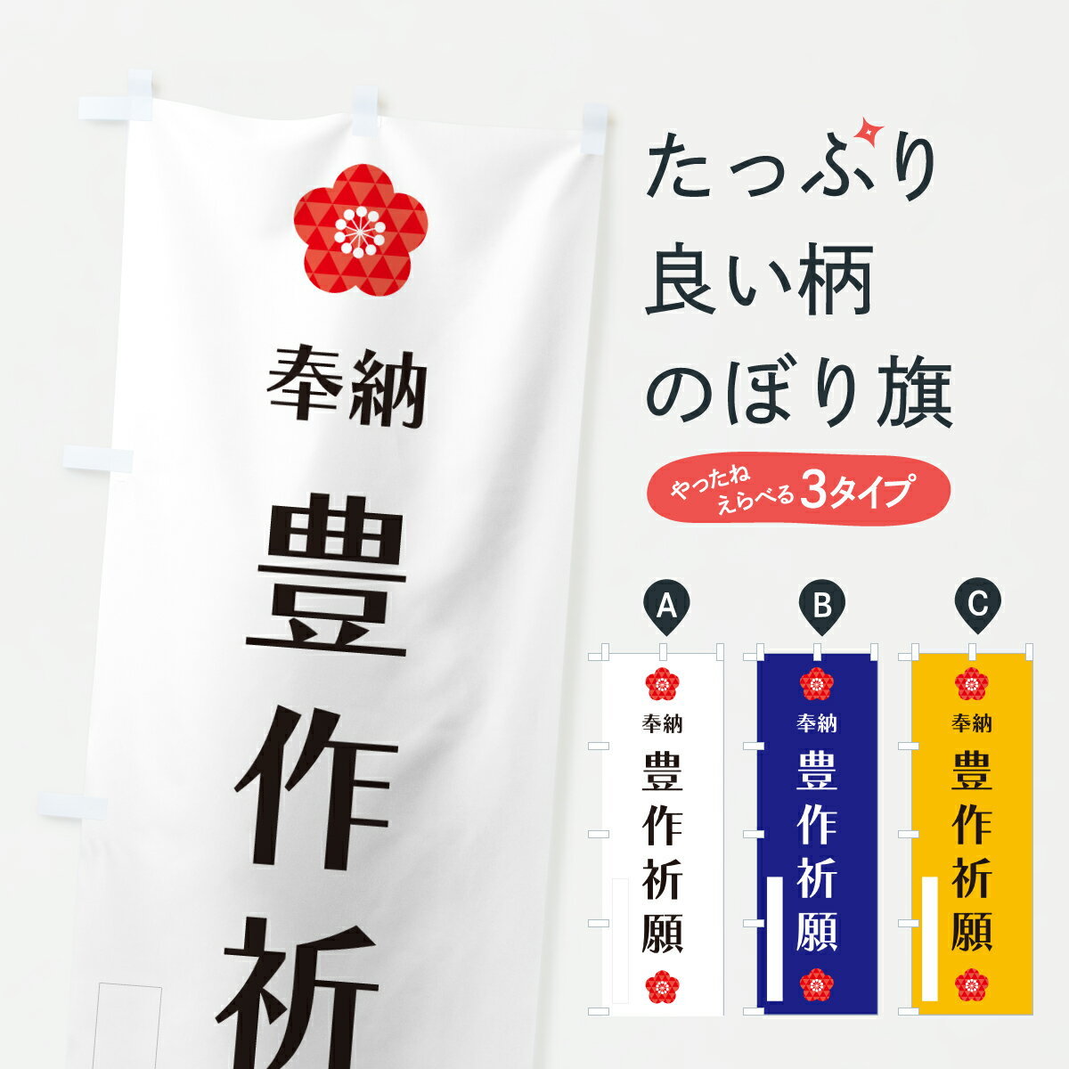 �ڥݥ����� ����360�� �Τܤ�� ˭��ꡦ��Ǽ�Τܤ� Y6GP ���å��ץ� ��̾����Ǥ��ޤ�+1017�ߡ�