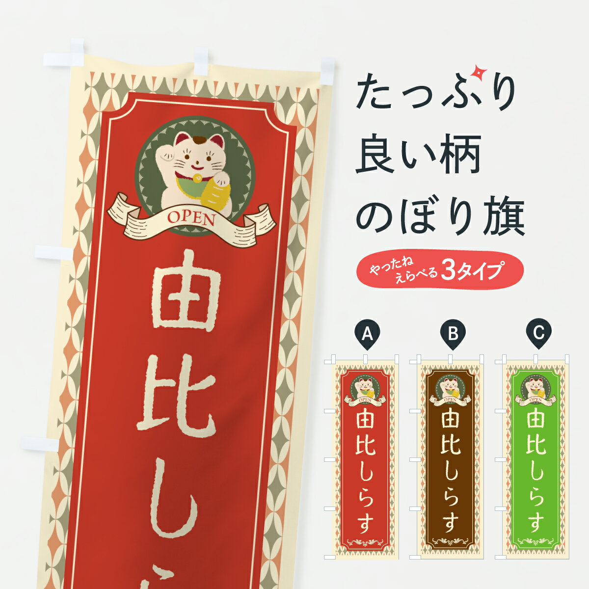 �ڥݥ����� ����360�� �Τܤ�� ͳ�椷�餹����ȥ�������ǭ�Τܤ� Y66J ����̾ ���å��ץ� ��̾����Ǥ��ޤ�+1017�ߡ�