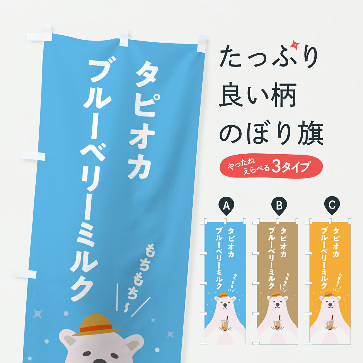 �ڥݥ����� ����360�� �Τܤ�� ���ԥ����֥롼�٥꡼�ߥ륯�Τܤ� Y6CY ���ԥ����ɥ�� ���å��ץ� ��̾����Ǥ��ޤ�+1017�ߡ�