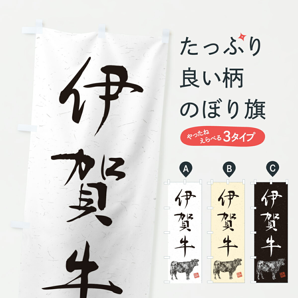 �ڥݥ����� ����360�� �Τܤ�� �˲�����µ����֥��ɵ������ϲ衦��ƻ�Τܤ� Y6U1 �֥����� ���å��ץ� ��̾����Ǥ��ޤ�+1017�ߡ�