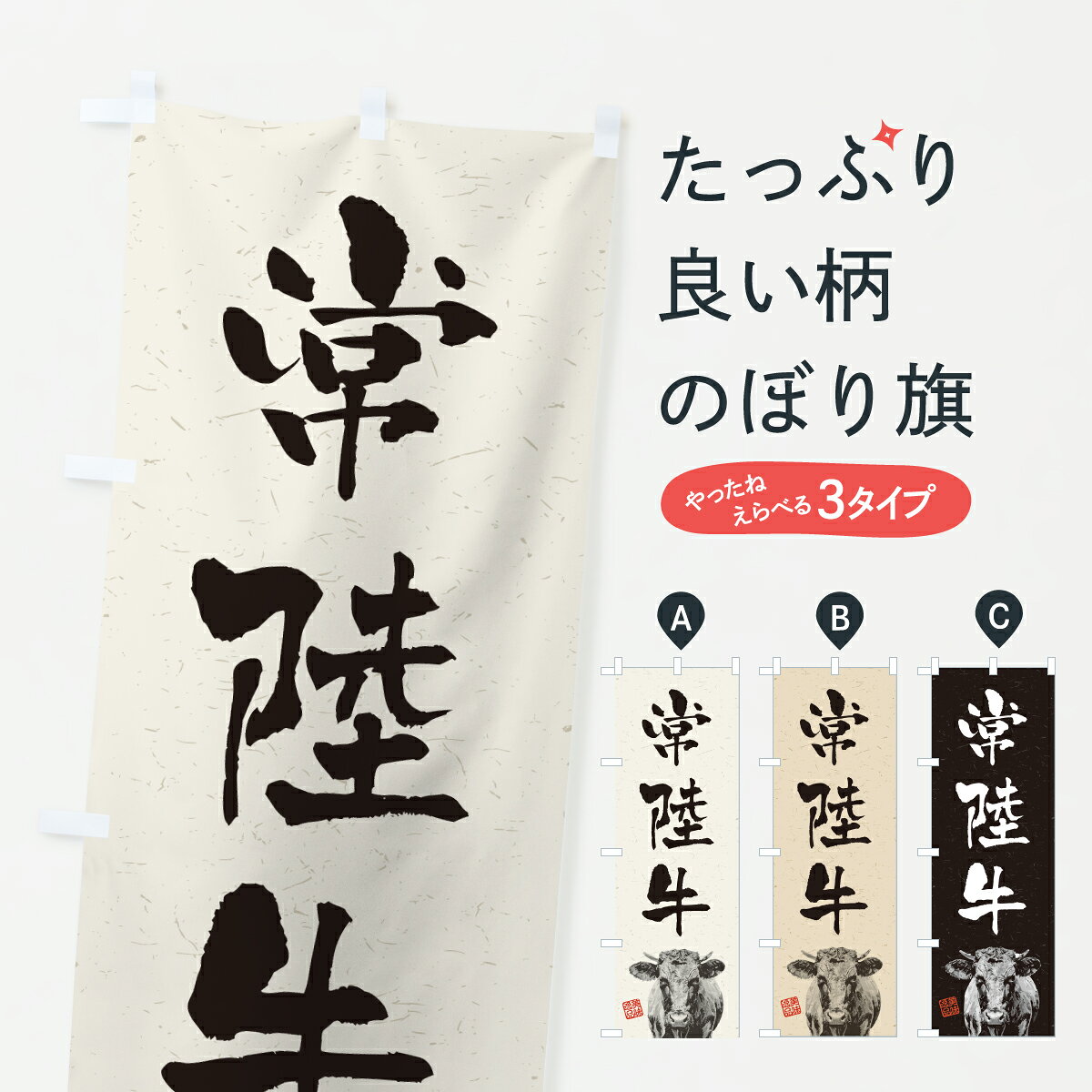 �ڥݥ����� ����360�� �Τܤ�� ��Φ�����µ����֥��ɵ������ϲ衦��ƻ�Τܤ� Y6WH �֥����� ���å��ץ� ��̾����Ǥ��ޤ�+1017�ߡ�