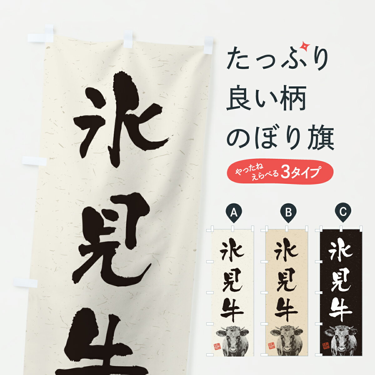 �ڥݥ����� ����360�� �Τܤ�� ɹ�������µ����֥��ɵ������ϲ衦��ƻ�Τܤ� YJE4 �֥����� ���å��ץ� ��̾����Ǥ��ޤ�+1017�ߡ�