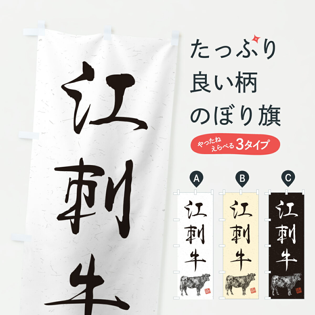 �ڥݥ����� ����360�� �Τܤ�� ���ɵ����µ����֥��ɵ������ϲ衦��ƻ�Τܤ� YJEK �֥����� ���å��ץ� ��̾����Ǥ��ޤ�+1017�ߡ�