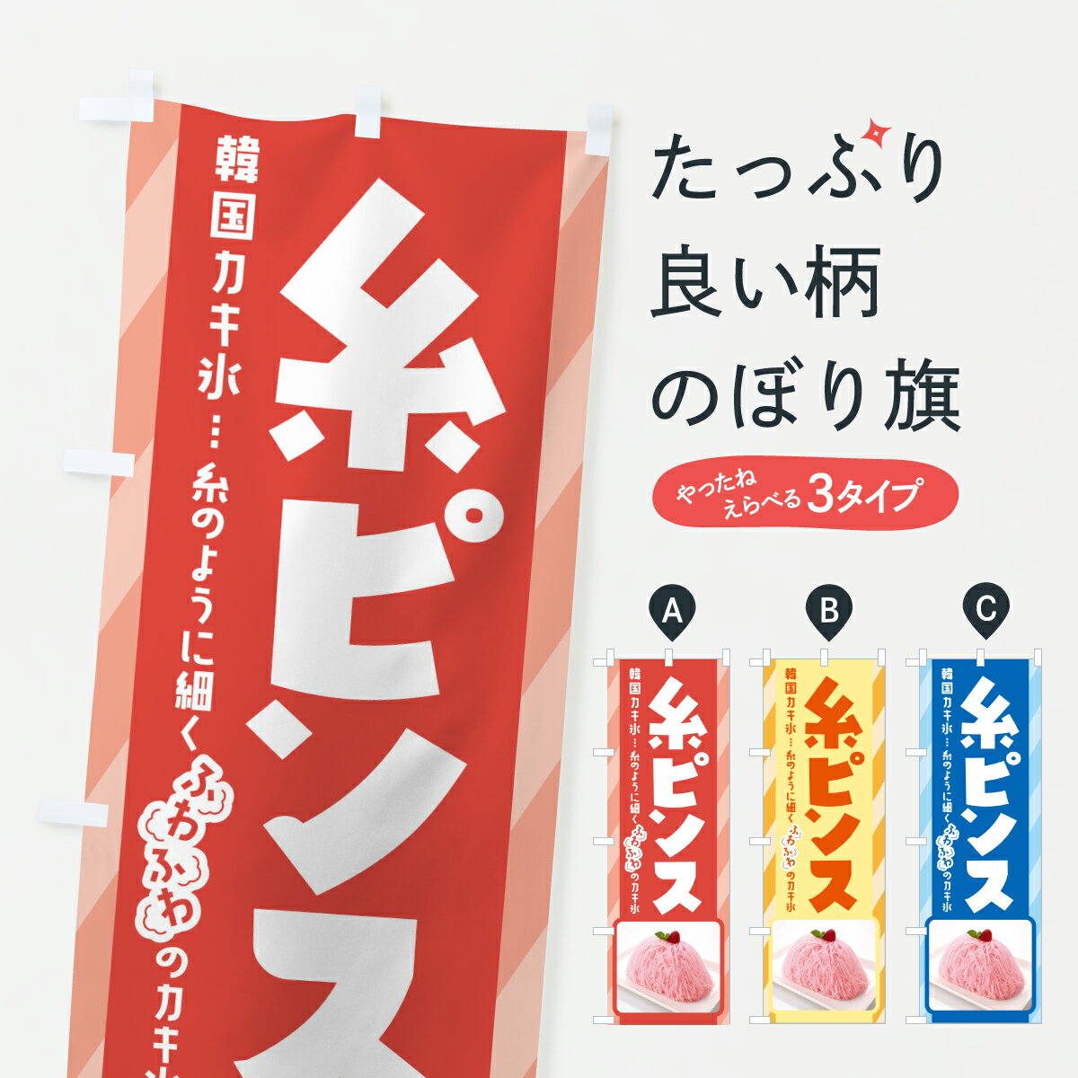 �ڥݥ����� ����360�� �Τܤ�� ��ԥ󥹡��ڹ񤫤�ɹ������ɹ���������ĤΤܤ� YJ1F ���å��ץ� ��̾����Ǥ��ޤ�+1017�ߡ�