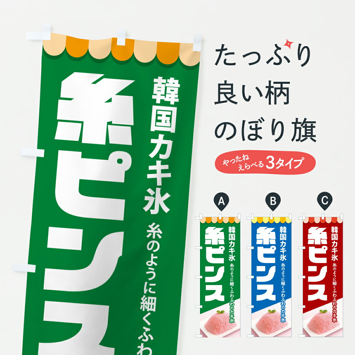 �ڥݥ����� ����360�� �Τܤ�� ��ԥ󥹡��ڹ񤫤�ɹ������ɹ���������ĤΤܤ� YJ1G ���å��ץ� ��̾����Ǥ��ޤ�+1017�ߡ�