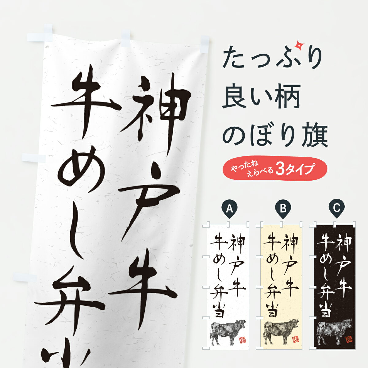 【ポスト便 送料360】 