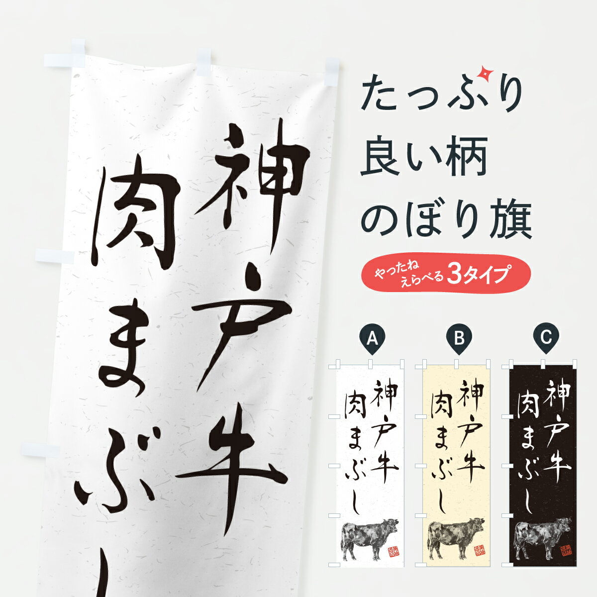 【ポスト便 送料360】 