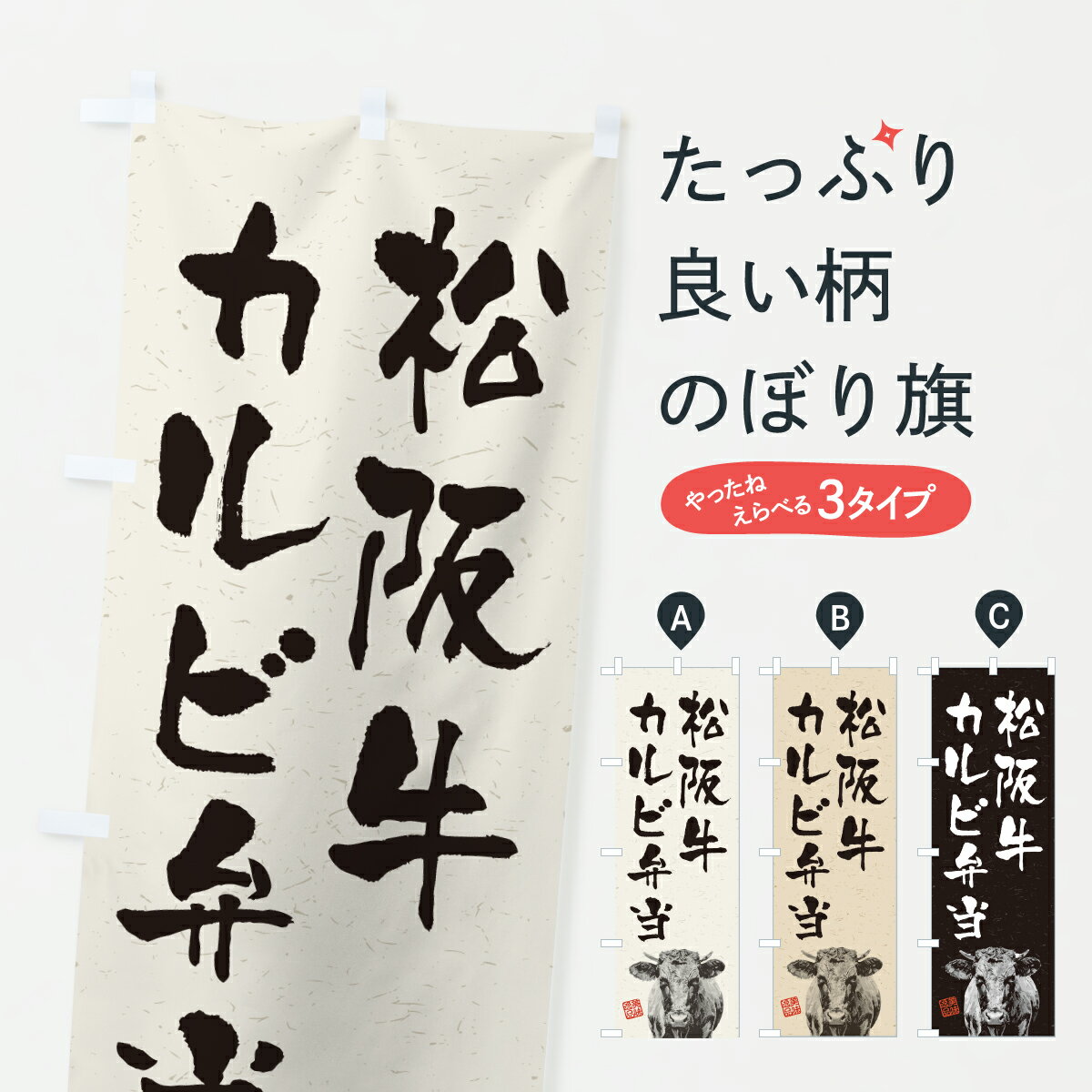 �ڥݥ����� ����360�� �Τܤ�� �����������������µ����֥��ɵ������ϲ衦��ƻ�Τܤ� YJJ8 �֥����� ���å��ץ� ��̾����Ǥ��ޤ�+1017�ߡ�