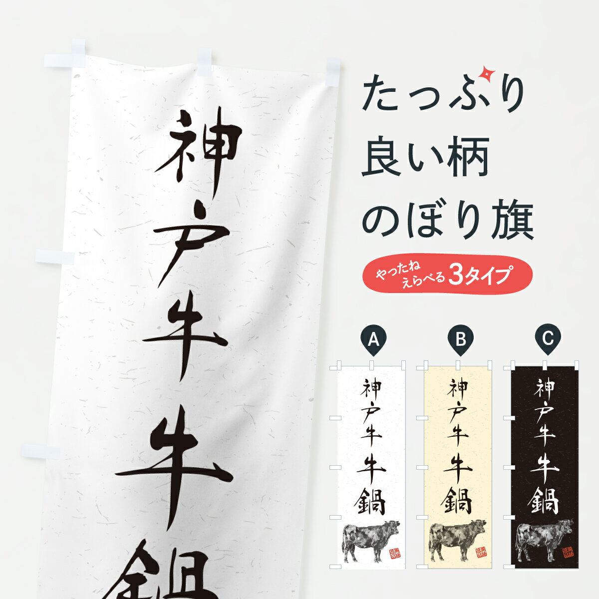 【ポスト便 送料360】 