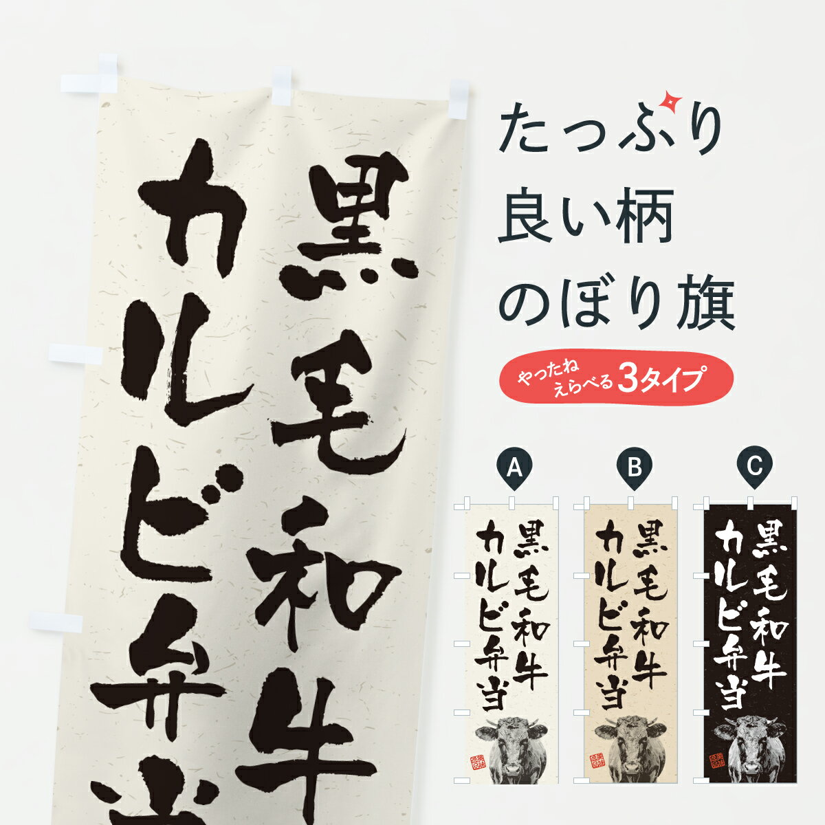 �ڥݥ����� ����360�� �Τܤ�� �����µ�������������µ����֥��ɵ������ϲ衦��ƻ�Τܤ� YJL7 �֥����� ���å��ץ� ��̾����Ǥ��ޤ�+1017�ߡ�