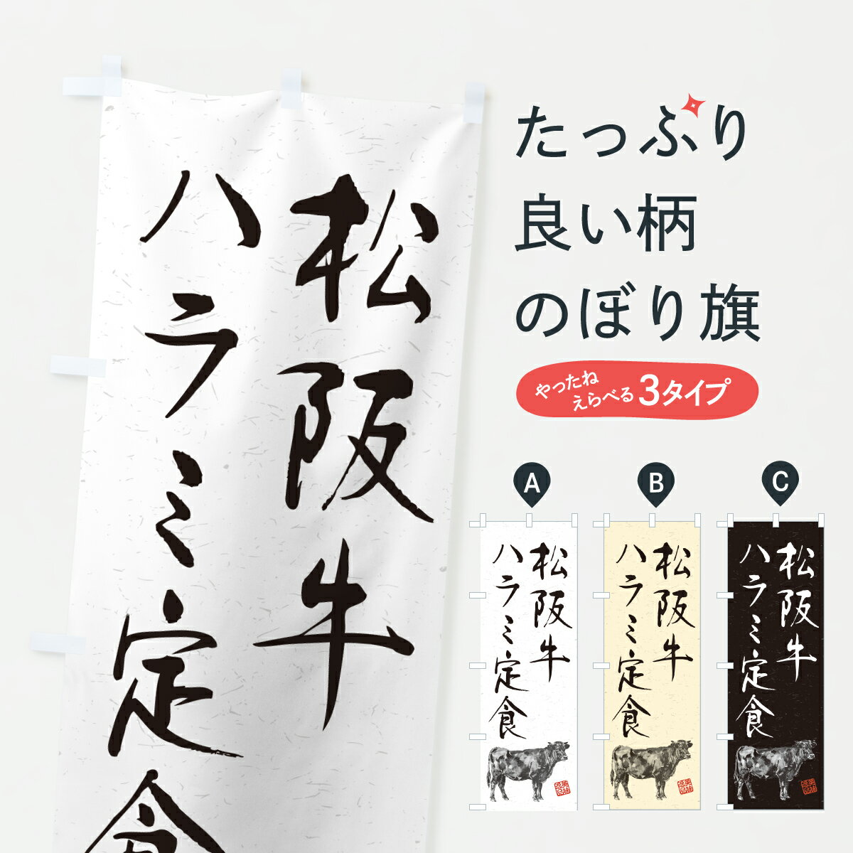 【ポスト便 送料360】 