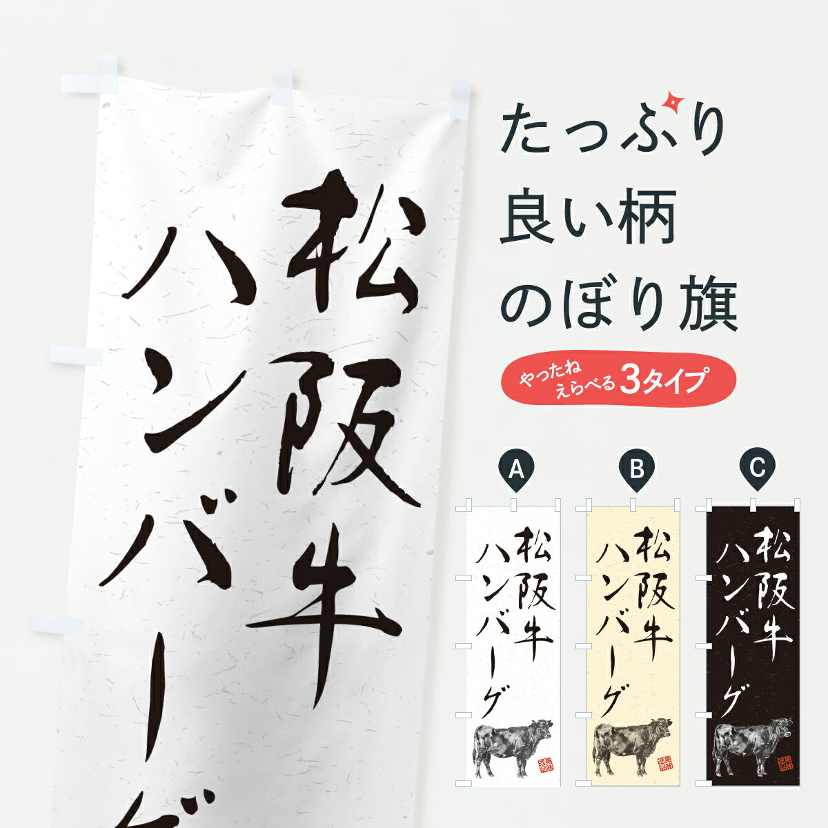 【ポスト便 送料360】 