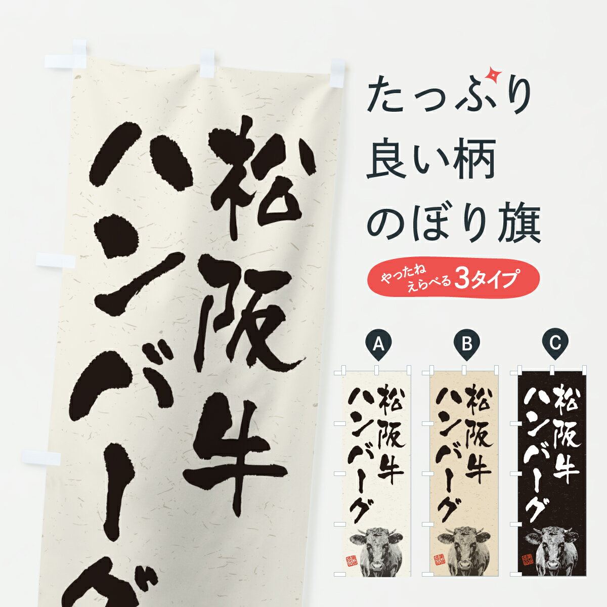 【ポスト便 送料360】 