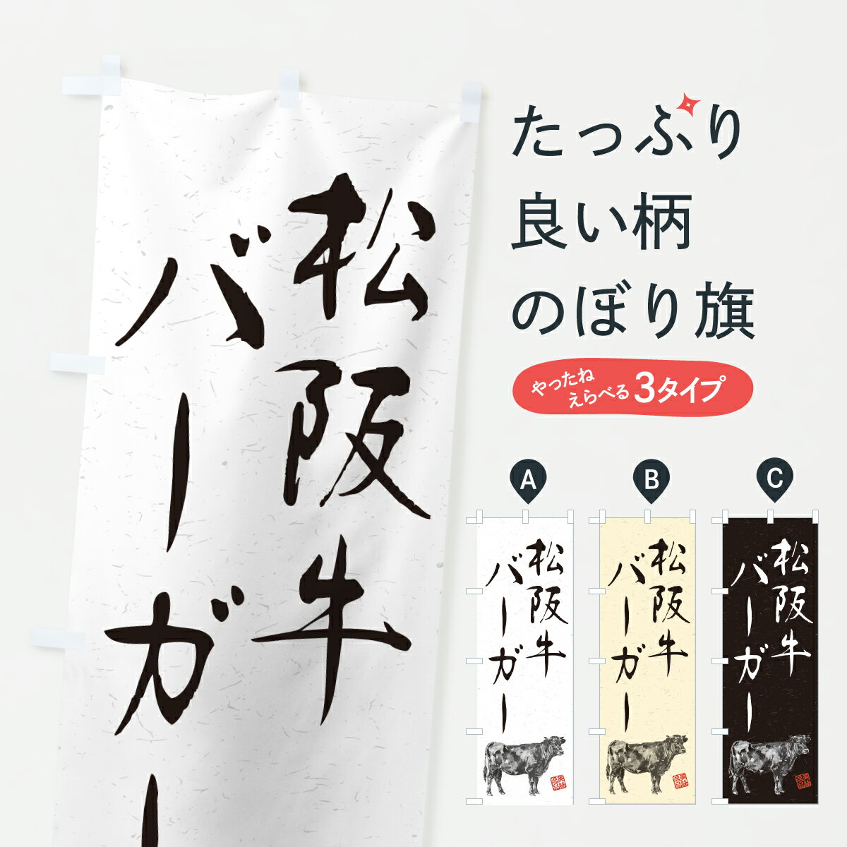 【ポスト便 送料360】 