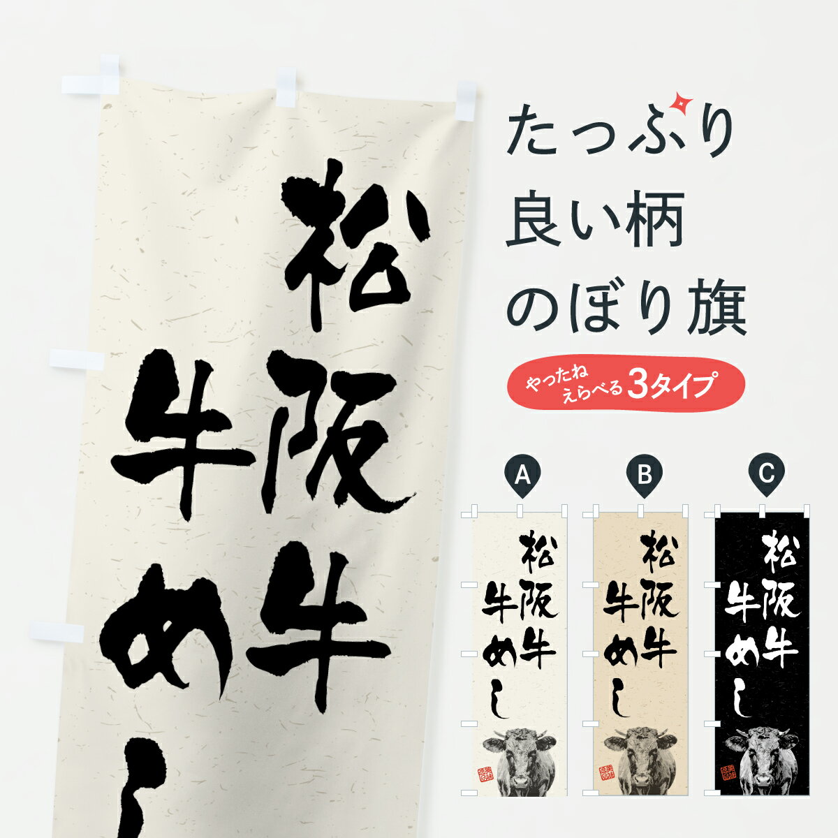 【ポスト便 送料360】 