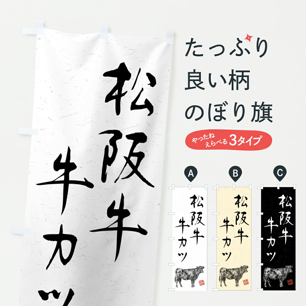 【ポスト便 送料360】 