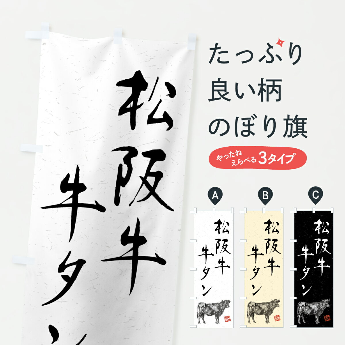 【ポスト便 送料360】 