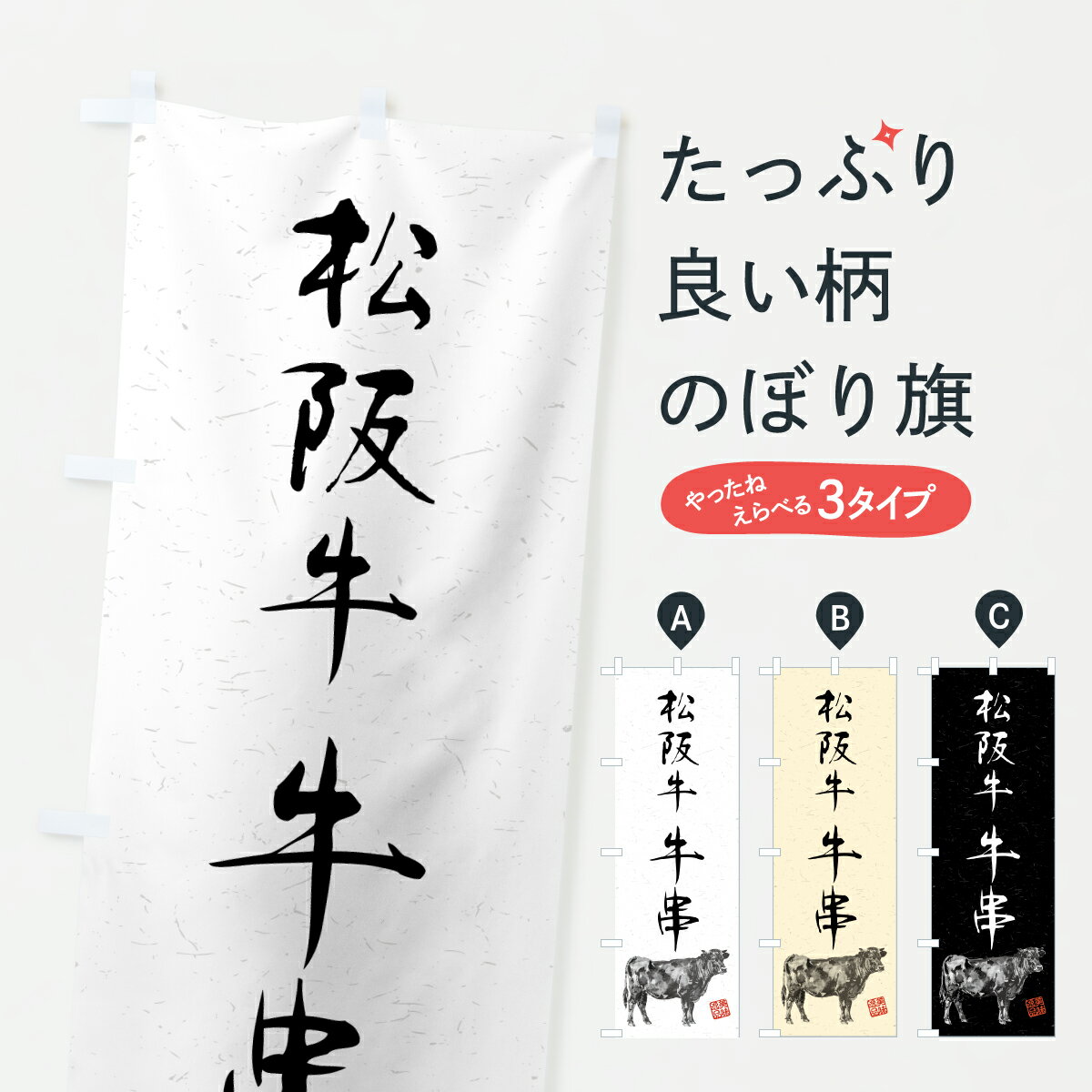 【ポスト便 送料360】 �