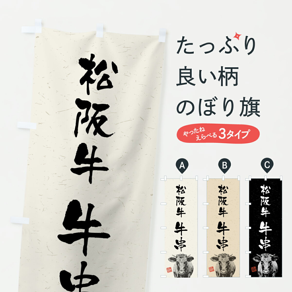 【ポスト便 送料360】 