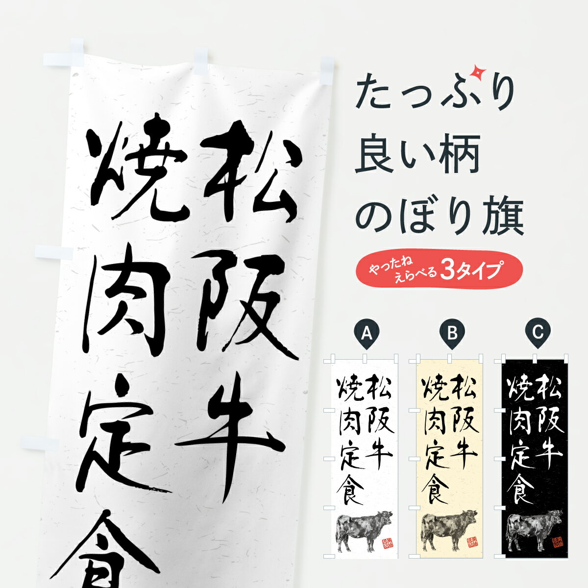 【ポスト便 送料360】 