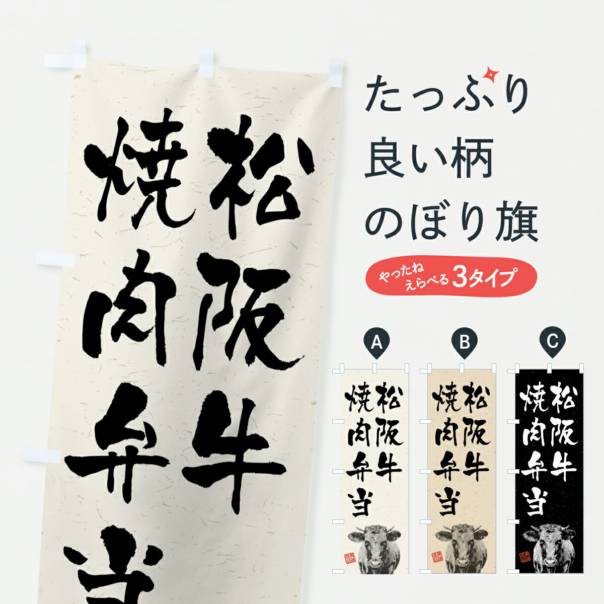 【ポスト便 送料360】 