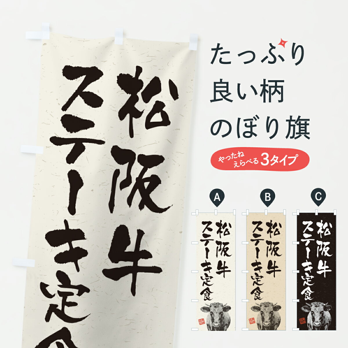 【ポスト便 送料360】 