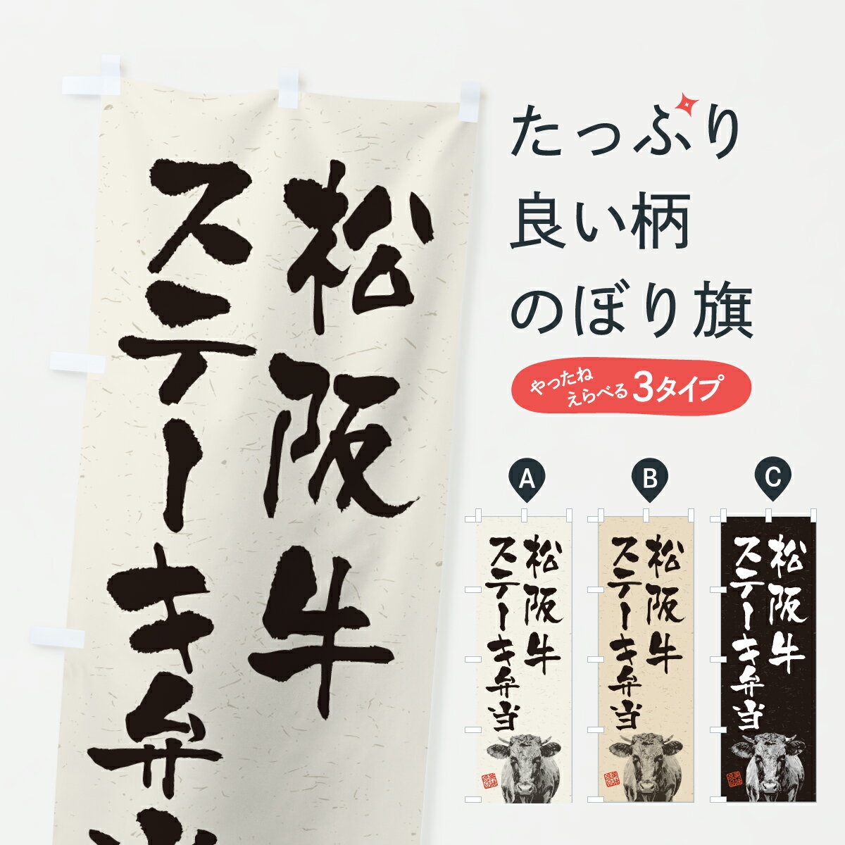 【ポスト便 送料360】 