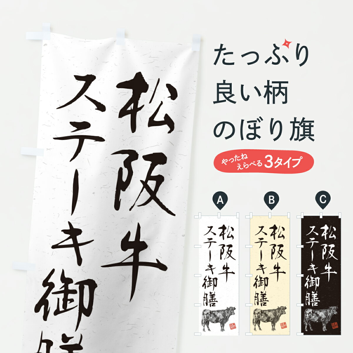 【ポスト便 送料360】 