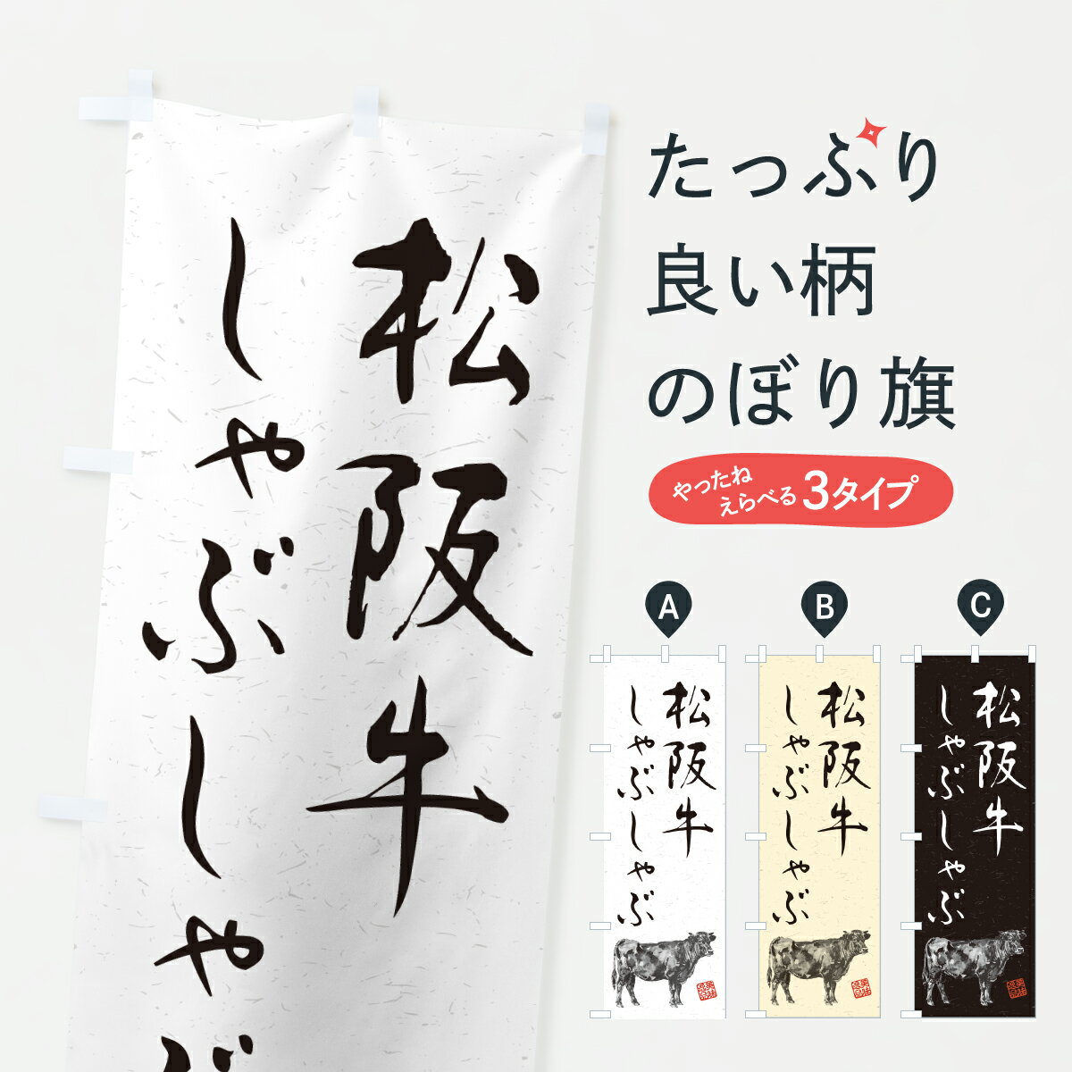 【ポスト便 送料360】 