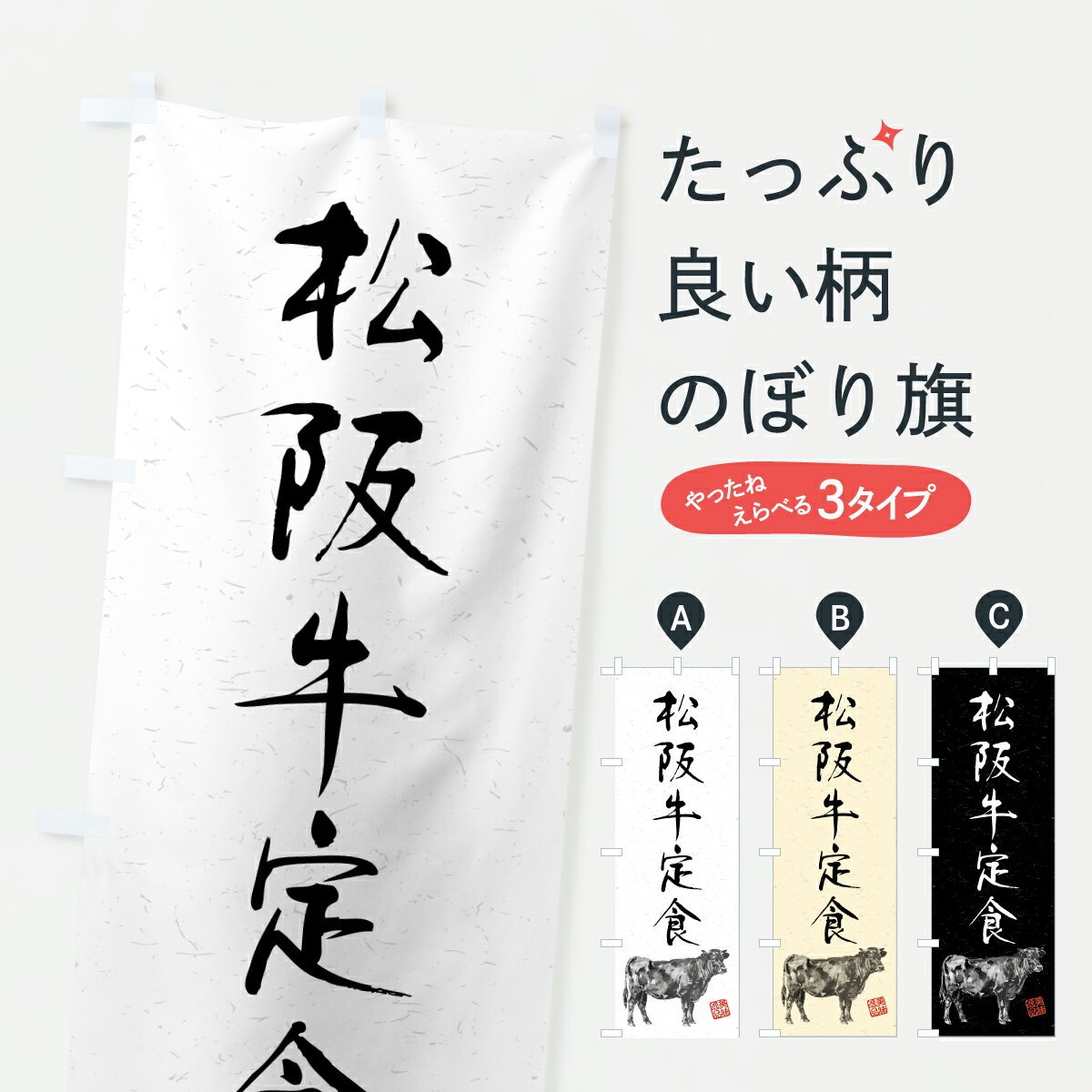 【ポスト便 送料360】 