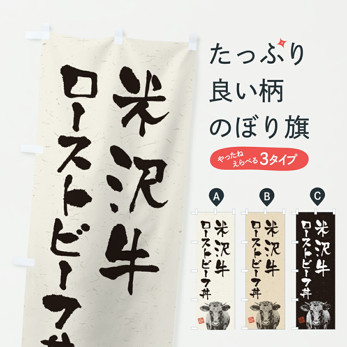 �ڥݥ����� ����360�� �Τܤ�� �������������ȥӡ���Ч���µ����֥��ɵ������ϲ衦��ƻ�Τܤ� YJRC �֥����� ���å��ץ� ��̾����Ǥ��ޤ�+1017��...