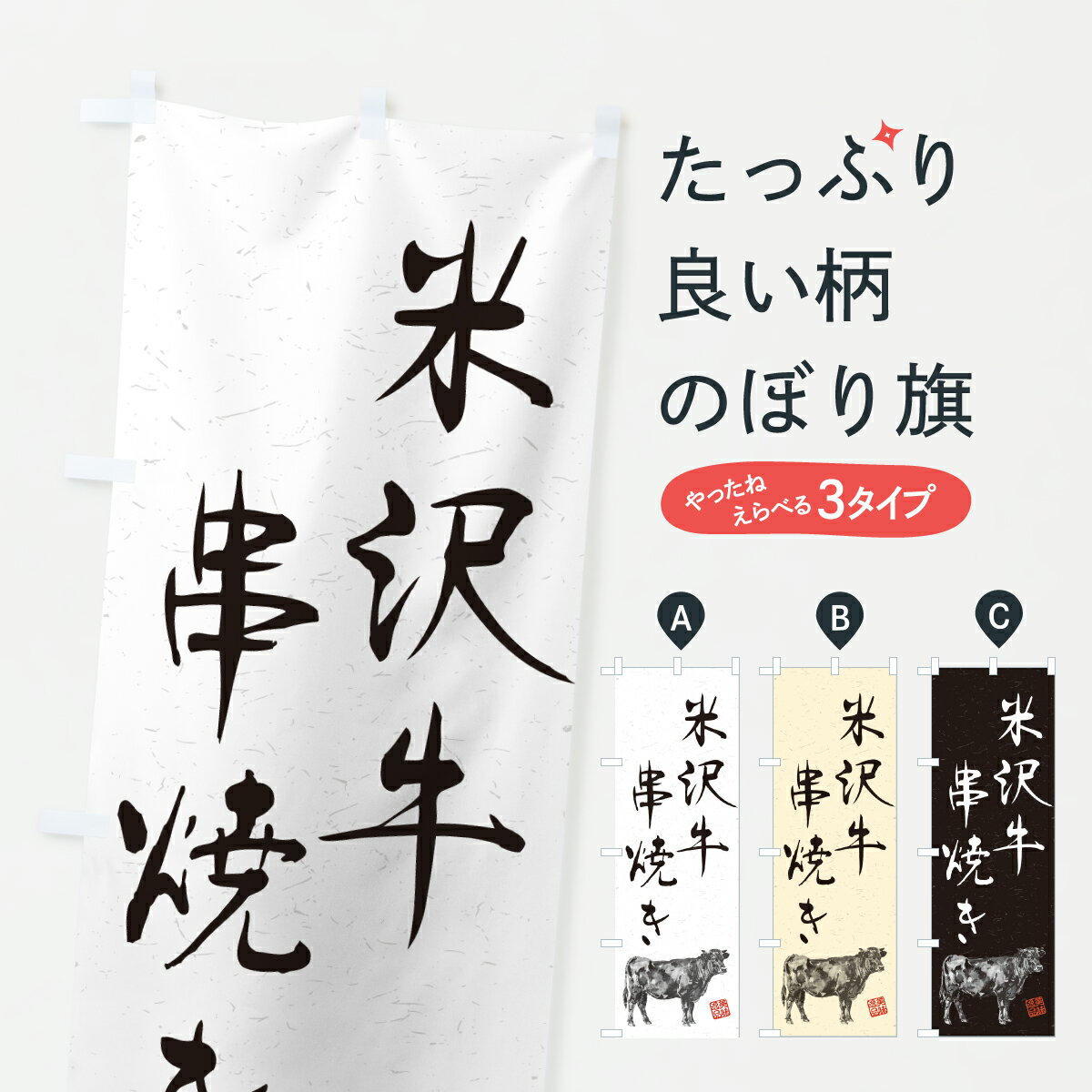 �ڥݥ����� ����360�� �Τܤ�� ���������Ƥ����µ����֥��ɵ������ϲ衦��ƻ�Τܤ� YJR9 �֥����� ���å��ץ� ��̾����Ǥ��ޤ�+1017�ߡ�