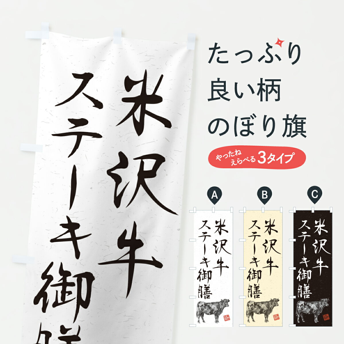 �ڥݥ����� ����360�� �Τܤ�� ���������ơ����������µ����֥��ɵ������ϲ衦��ƻ�Τܤ� YJU9 �֥����� ���å��ץ� ��̾����Ǥ��ޤ�+1017�ߡ�