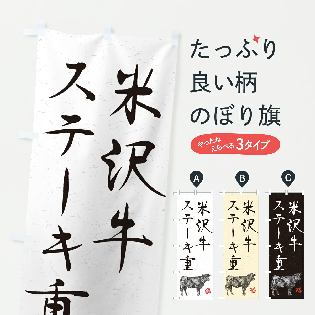 �ڥݥ����� ����360�� �Τܤ�� ���������ơ����š��µ����֥��ɵ������ϲ衦��ƻ�Τܤ� YJUR �֥����� ���å��ץ� ��̾����Ǥ��ޤ�+1017�ߡ�