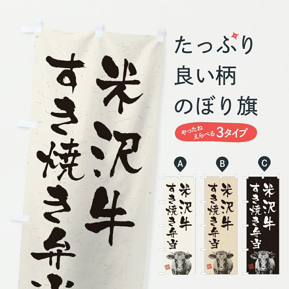 �ڥݥ����� ����360�� �Τܤ�� �����������Ƥ��������µ����֥��ɵ������ϲ衦��ƻ�Τܤ� YJWL �֥����� ���å��ץ� ��̾����Ǥ��ޤ�+1017�ߡ�