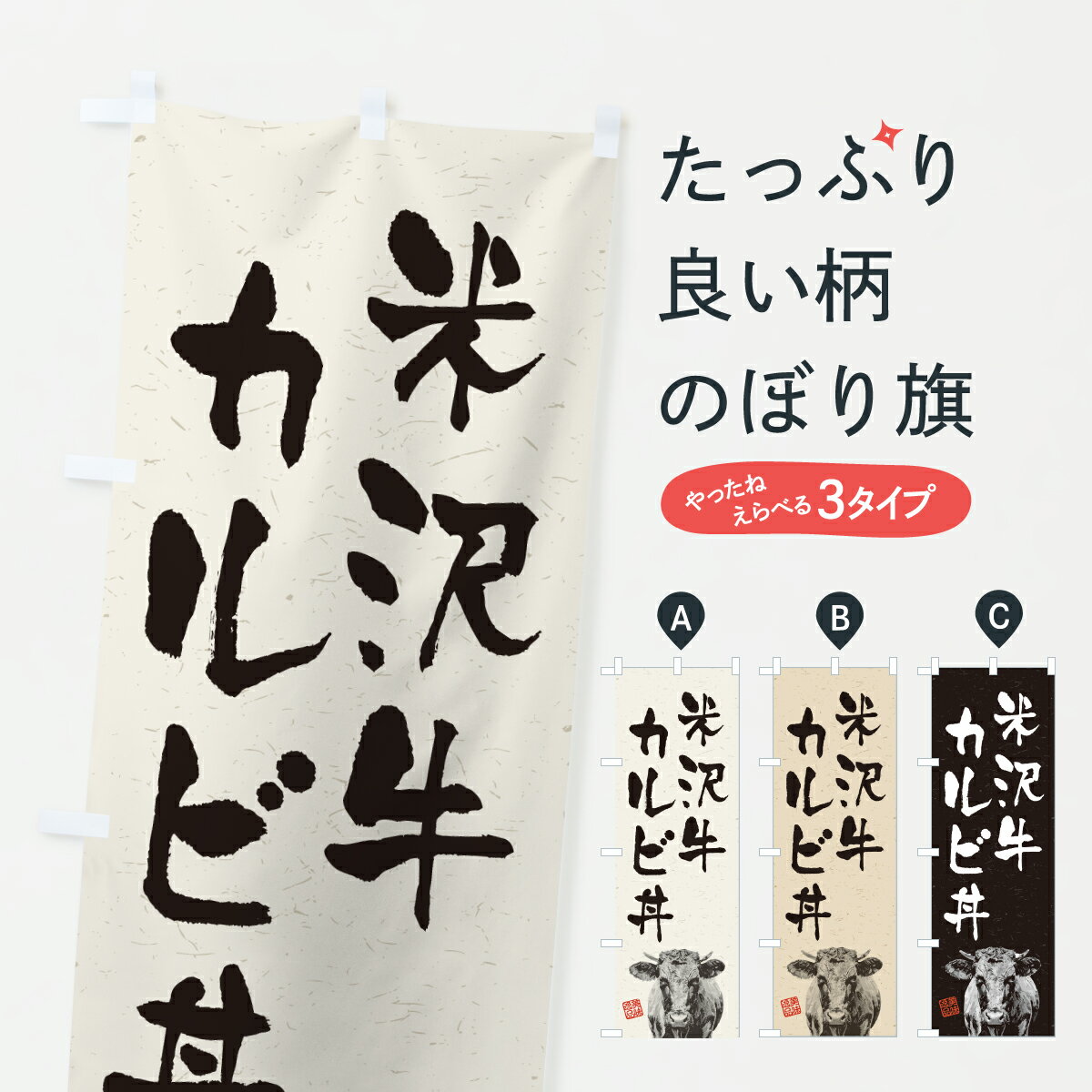 �ڥݥ����� ����360�� �Τܤ�� �����������Ч���µ����֥��ɵ������ϲ衦��ƻ�Τܤ� YCE1 �֥����� ���å��ץ� ��̾����Ǥ��ޤ�+1017�ߡ�