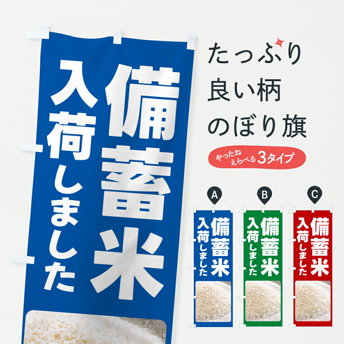 楽天市場】古古米の通販