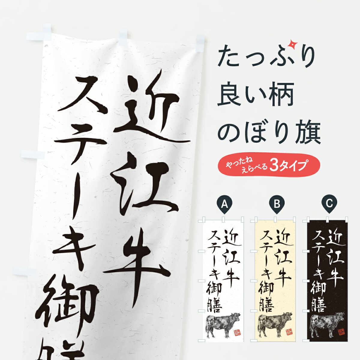 【ポスト便 送料360】 