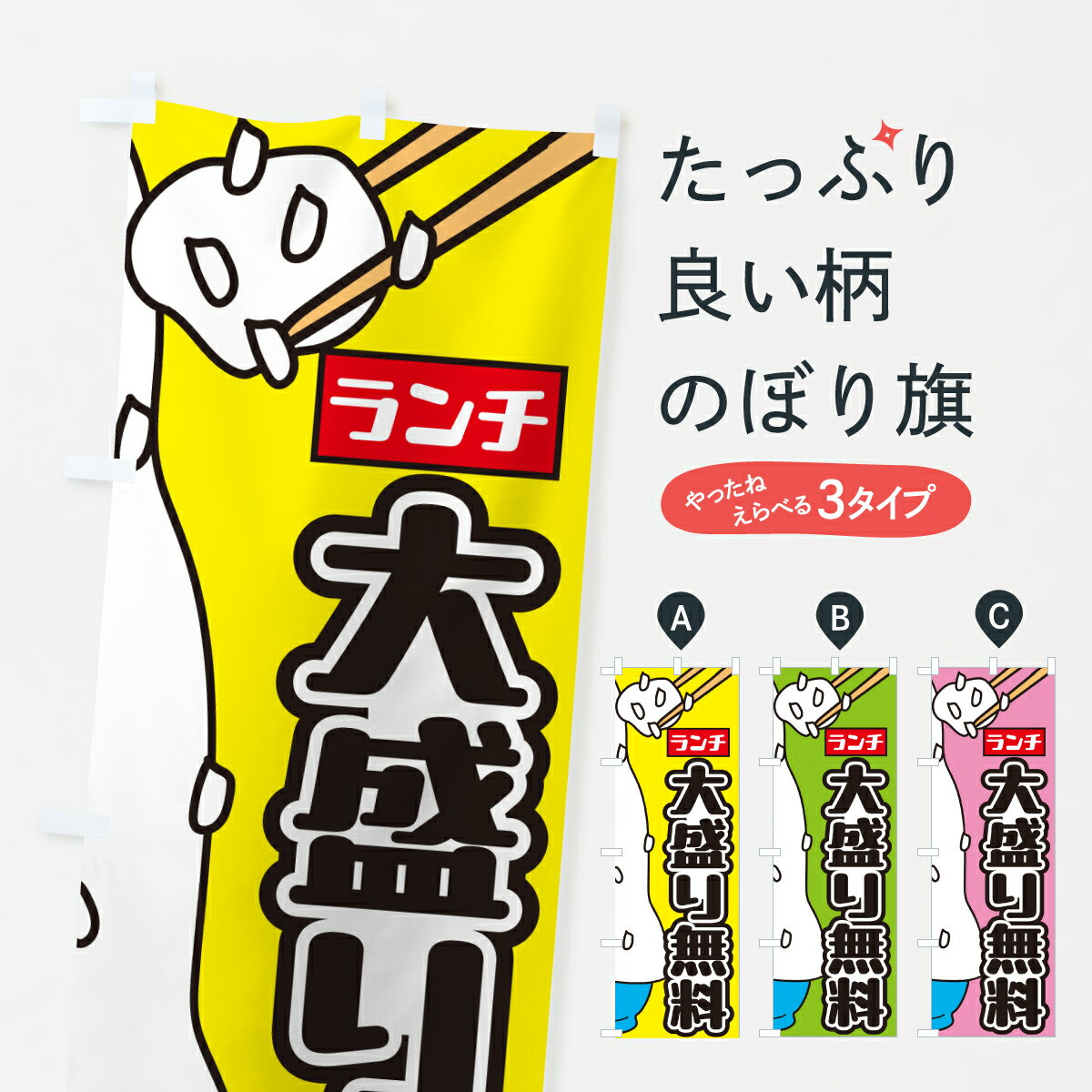 �ڥݥ����� ����360�� �Τܤ�� ������������̵���Τܤ� YC3W ���å��ץ� ��̾����Ǥ��ޤ�+1017�ߡ�