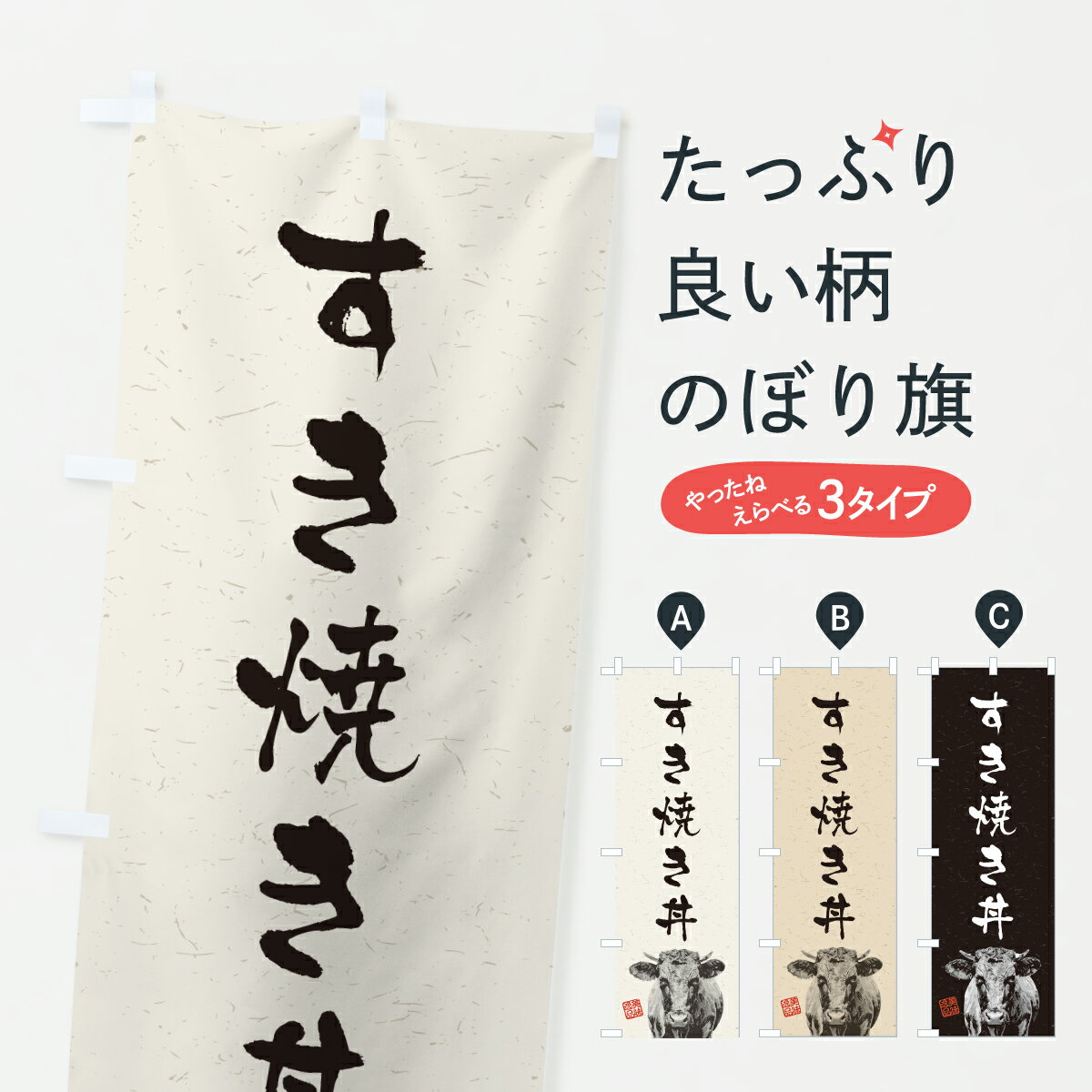 �ڥݥ����� ����360�� �Τܤ�� �����Ƥ�Ч�����ϲ衦��ƻ�Τܤ� YC3P Ч��� ���å��ץ� ��̾����Ǥ��ޤ�+1017�ߡ�