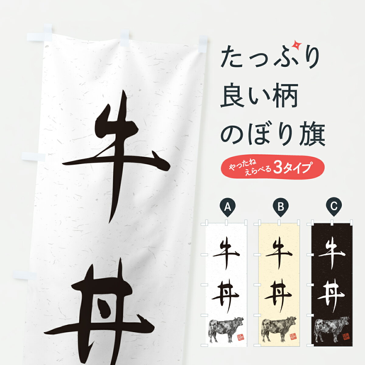 �ڥݥ����� ����360�� �Τܤ�� ��Ч�����ϲ衦��ƻ�Τܤ� YCG3 Ч��� ���å��ץ� ��̾����Ǥ��ޤ�+1017�ߡ�