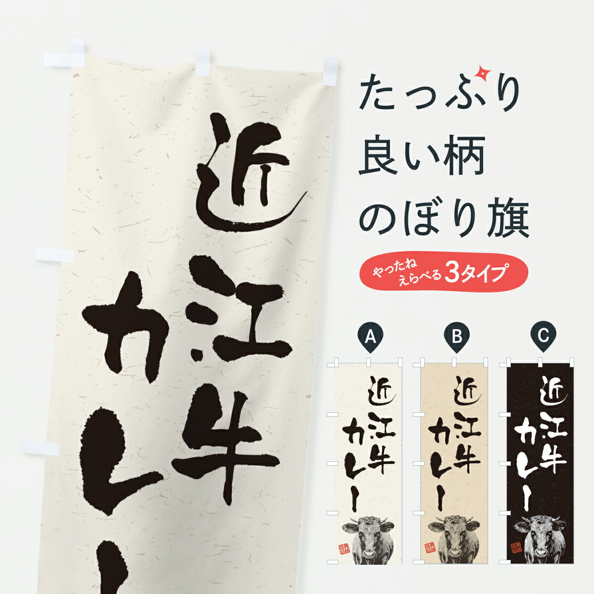 【ポスト便 送料360】 