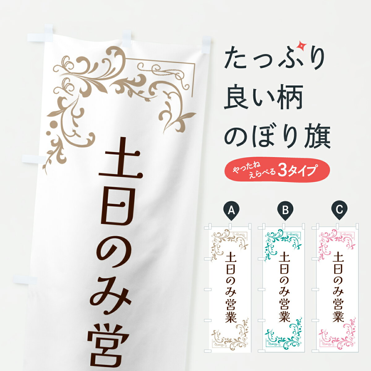 �ڥݥ����� ����360�� �Τܤ�� �����Τ߱ĶȤΤܤ� YCAX �ĶȻ��� ���å��ץ� ��̾����Ǥ��ޤ�+1017�ߡ�